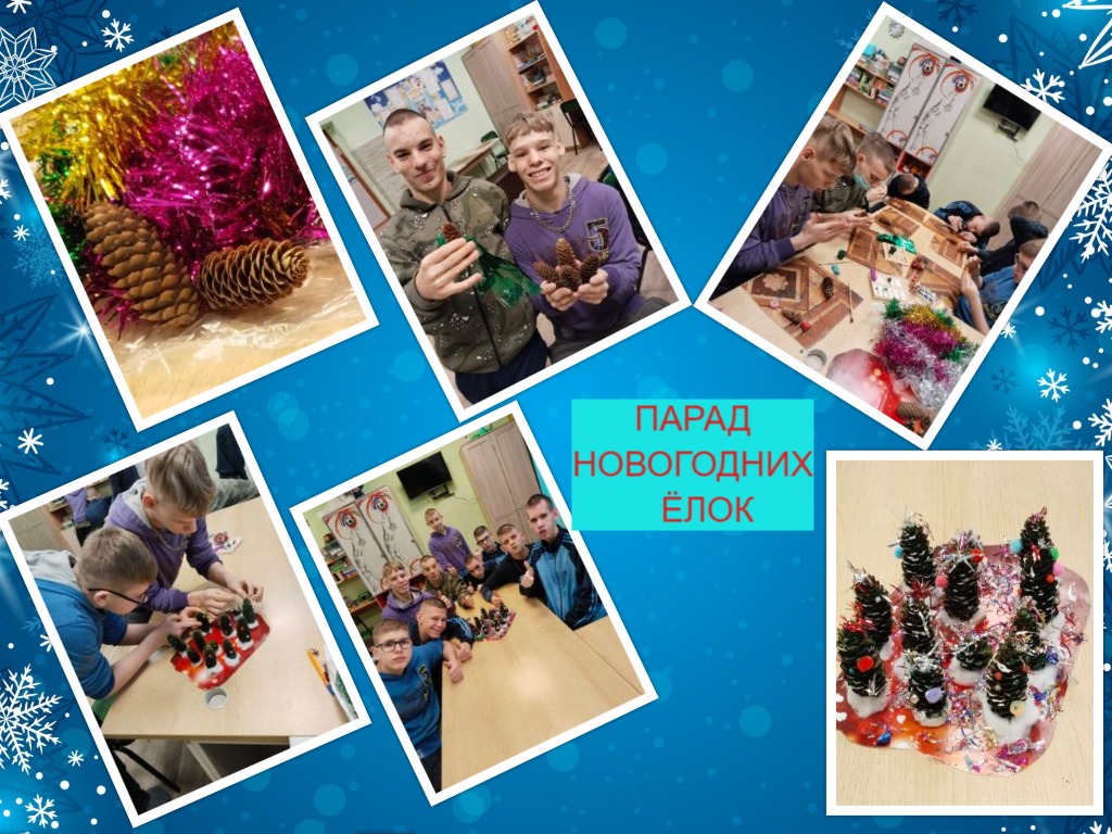 20.12.jpg