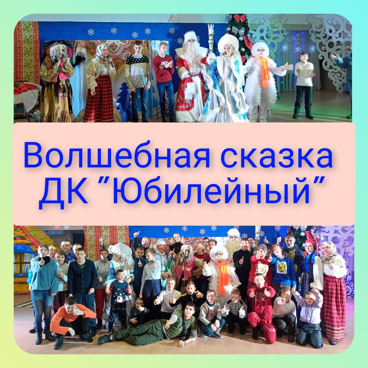 23.12.JPG