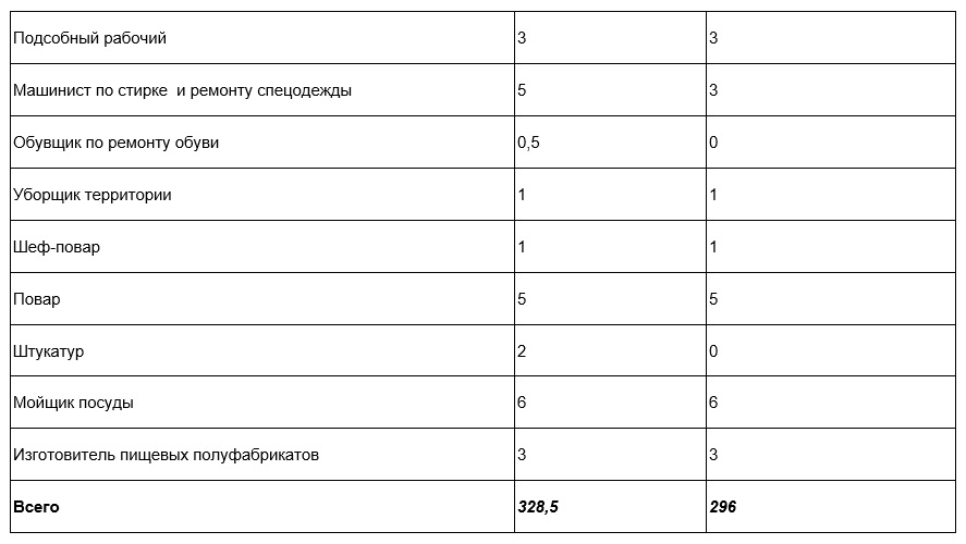 Безымянный6.jpg